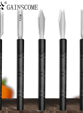将公果蔬雕花刀 不锈钢U戳刀V刻刀方型专业厨师用厨房雕刻刀锋利