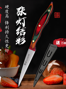 将公不锈钢厨房雕刻刀手工开刃锋利免磨加厚加硬厨师食品雕花主刀