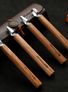 将公快速舍利刮刀 不锈钢木雕舍利雕刻刀拉丝刀丝雕盆景造型工具