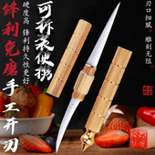将公双头版 泰式 水果雕刻刀440C不锈钢吧台水果拼盘雕花刀锋利免磨