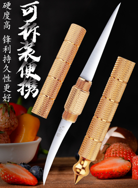 将公双头版泰式水果雕刻刀440C不锈钢吧台水果拼盘雕花刀锋利免磨