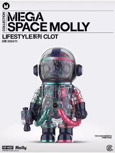clot吊卡100%泡泡玛特molly陈冠希400%SPACE MOLLY凝结集团芦荆棘
