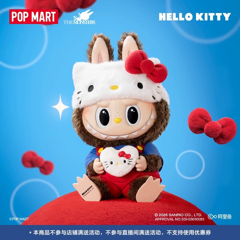 POPMART泡泡玛特THE MONSTERS × HELLO KITTY搪胶毛绒公仔拉布布