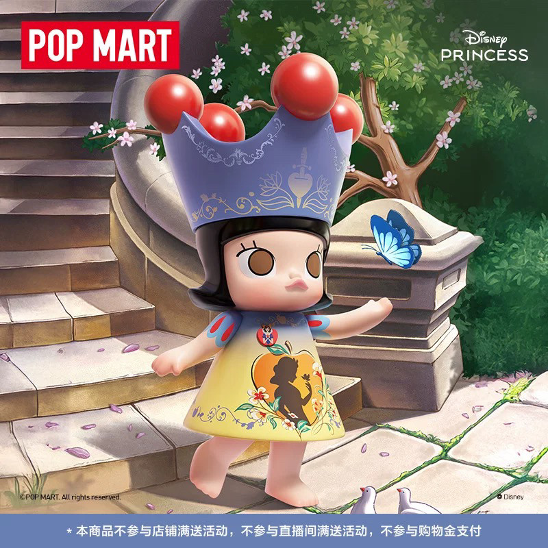 POPMART泡泡玛特MEGA ROYAL MOLLY 400% 白雪公主时尚摆件礼物