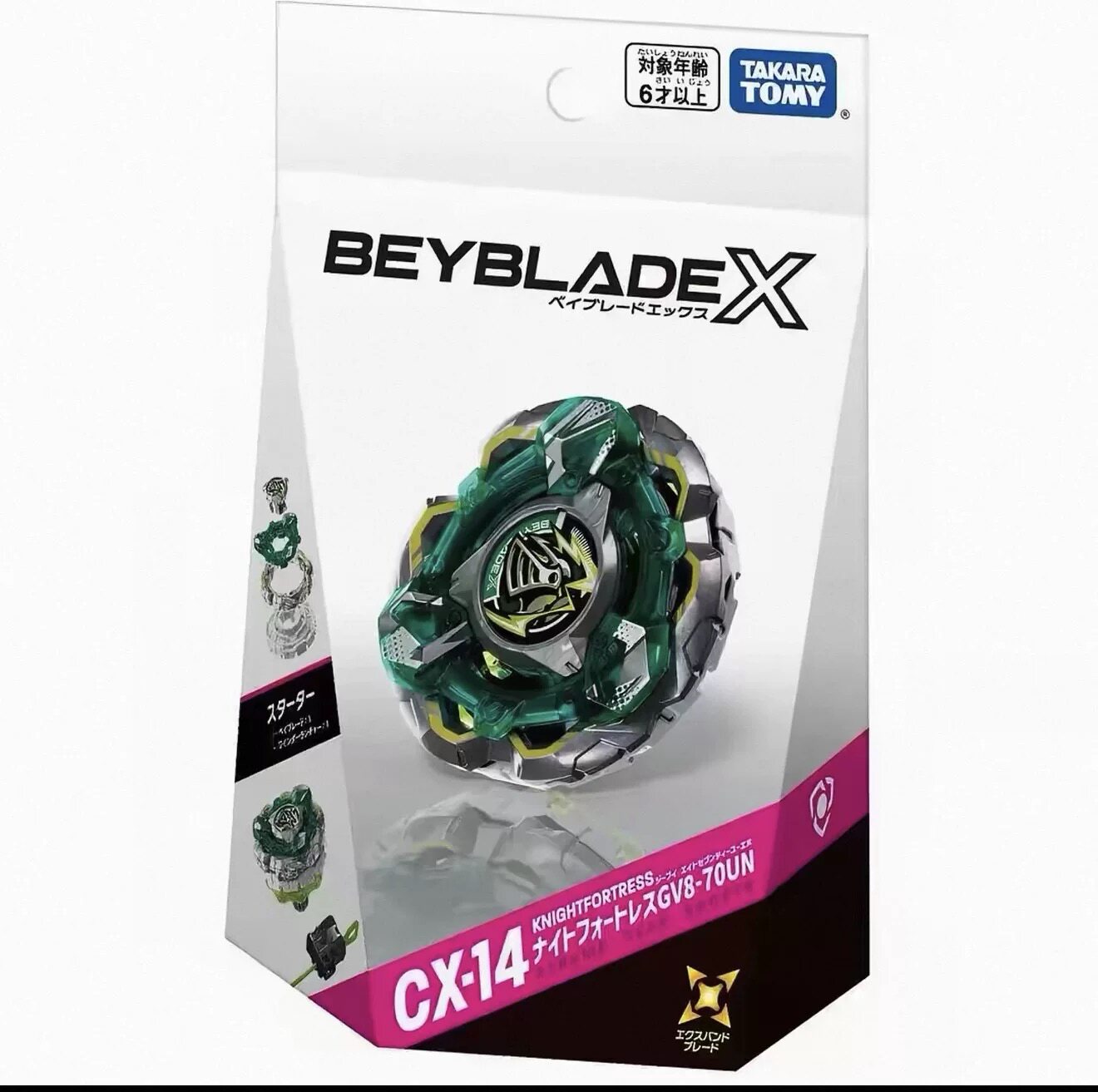 正版TOMY BEYBLADE X系列 CX-14骑士要塞 爆旋陀螺 玩具 带发射器