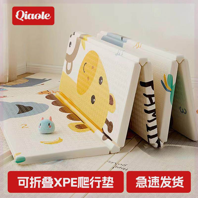 巧乐熊宝宝爬行垫可折叠加厚爬爬垫家用婴儿无毒无味xpe儿童地垫怎么样,好用不?