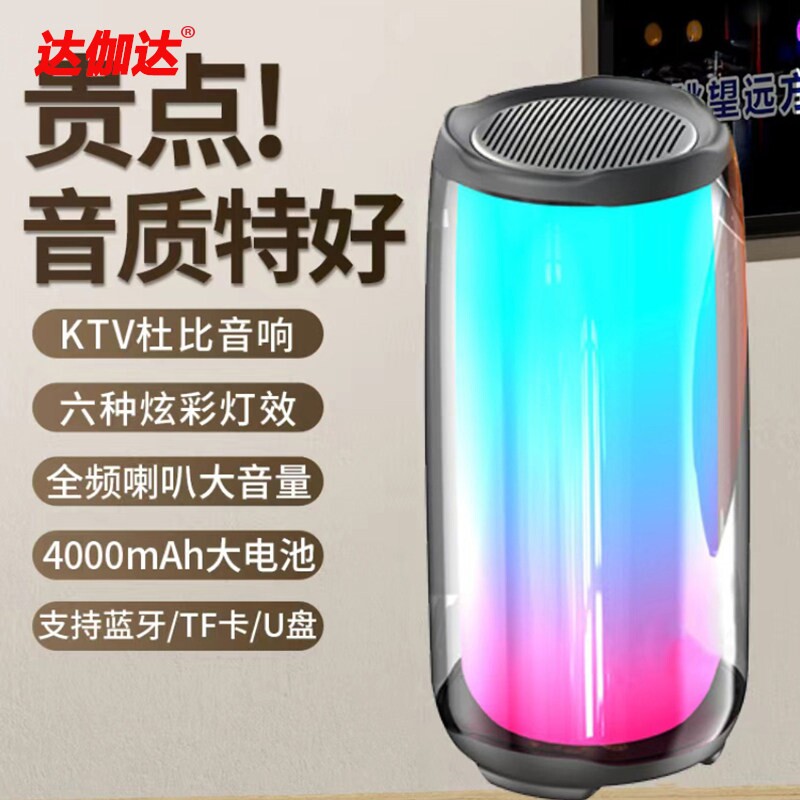 2025新款蓝牙音箱重低音炮高音质户外便携式正品牌音响名十大环绕