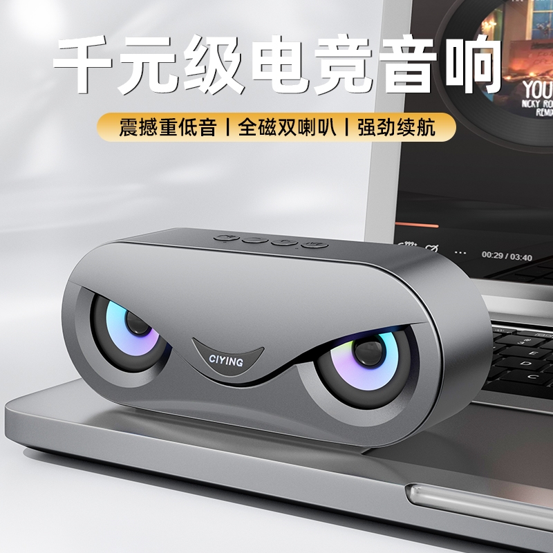 新款AI智能蓝牙音箱家用户外便携