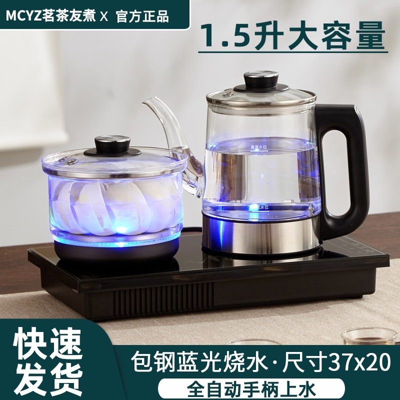 茶吧机全自动底部上水电热水壶家璃烧水壶泡茶机嵌入茶台一体用玻,厨房电器,茶吧机/泡茶机,淘宝优惠券,粉丝福利购,淘宝优惠卷