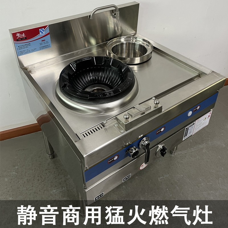静音商用猛火灶带自动熄火保护装双灶台置燃气灶天然气煤气炉灶单