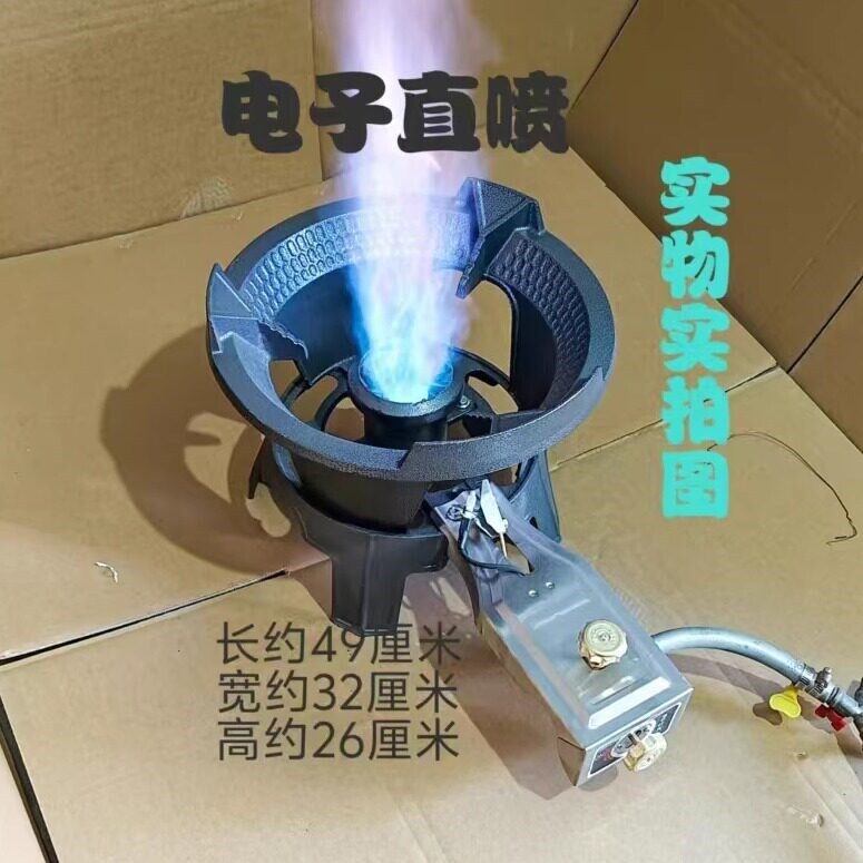 商用猛火饭店摆摊猛火灶节能煤气