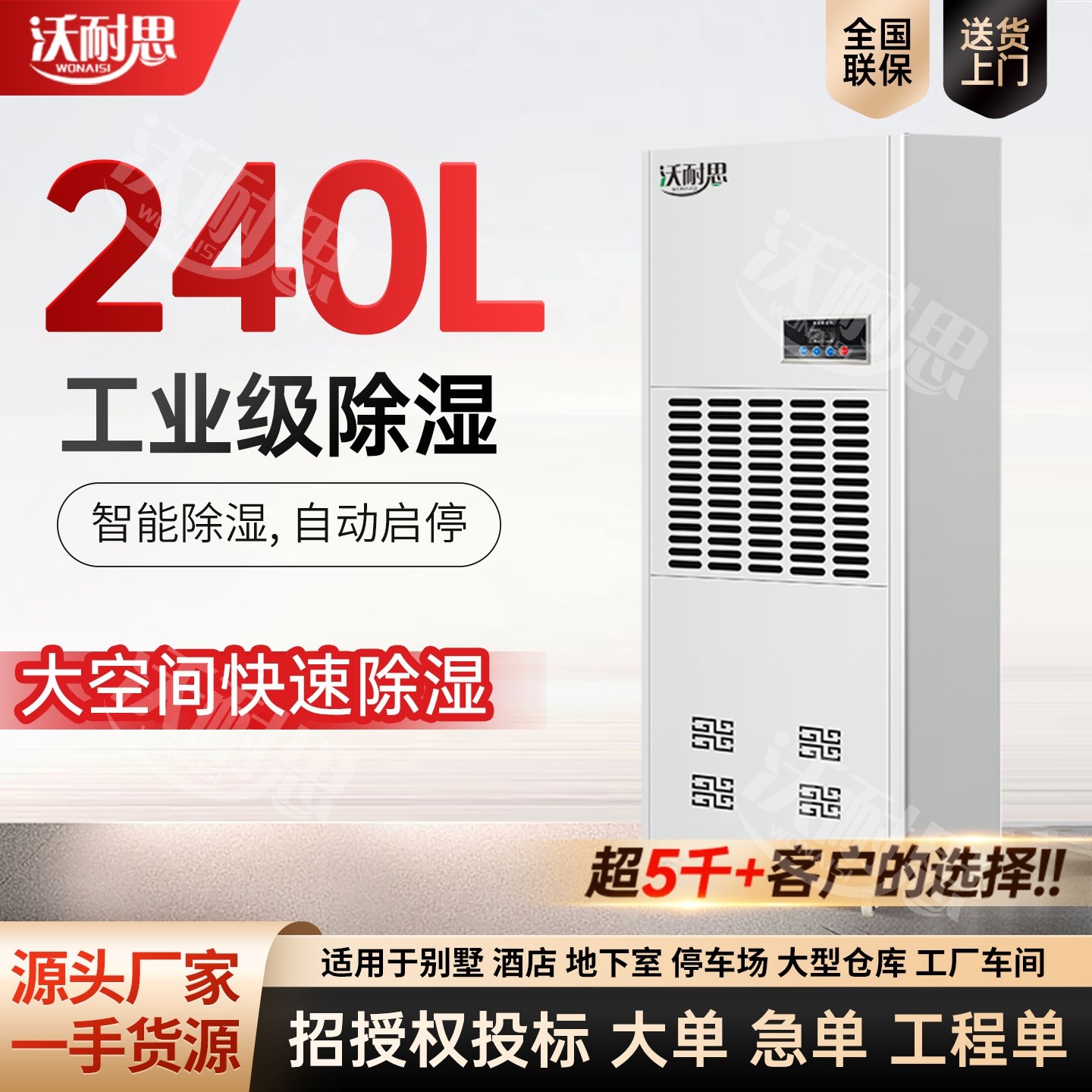 工业除湿机地下室仓库大功率除湿机商用仓库器车间抽湿机家用抽湿,生活电器,抽湿器/除湿器,淘宝优惠券,粉丝福利购,淘宝优惠卷