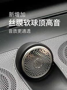 汽车dsp功放低音无损升级 适用理想one专用蓝驱中置喇叭音响改装