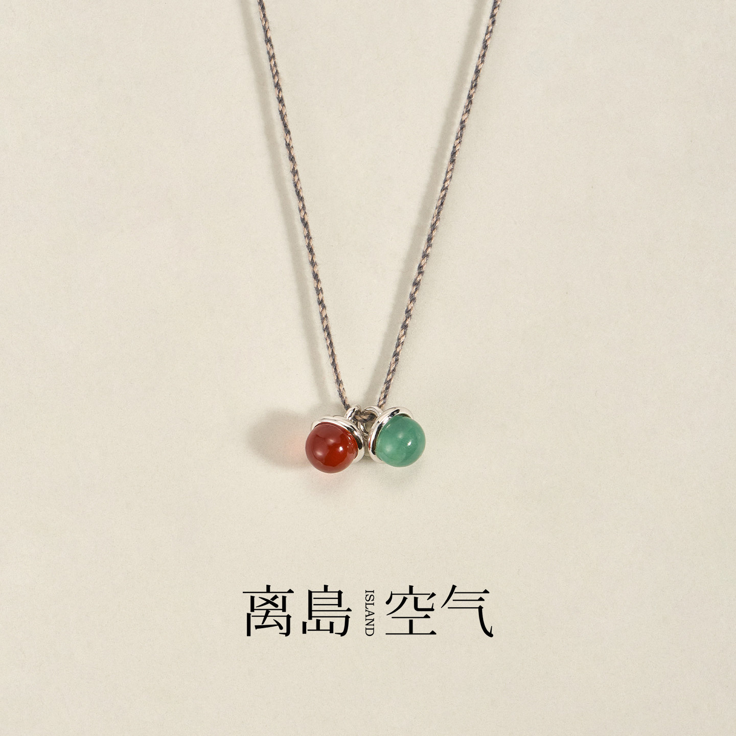 离岛空气摇铃红玛瑙绿萤石吊坠项链女款复古风简约新潮气质锁骨链