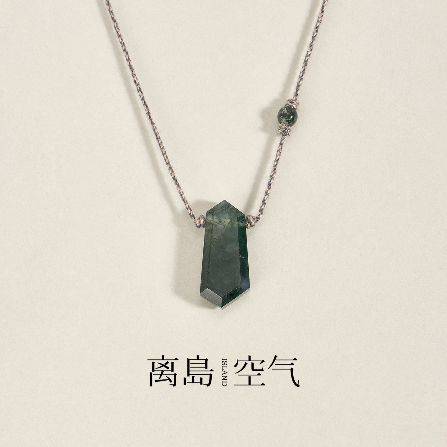 【张慢慢同款】离岛空气浅溪水草玛瑙项链女款几何吊坠简约锁骨链