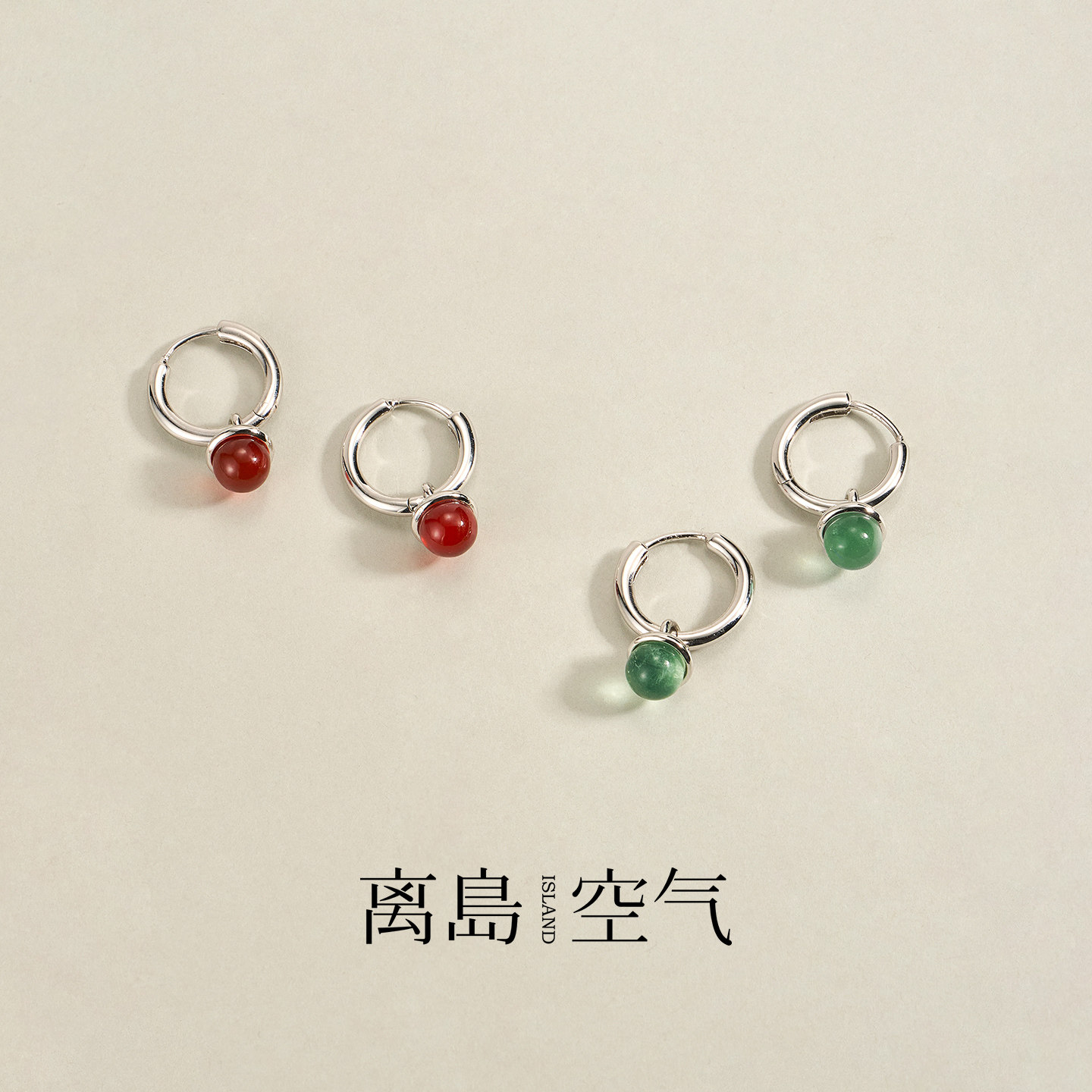 离岛空气摇铃红玛瑙绿萤石S925银耳环原创设计女士气质时尚款耳饰