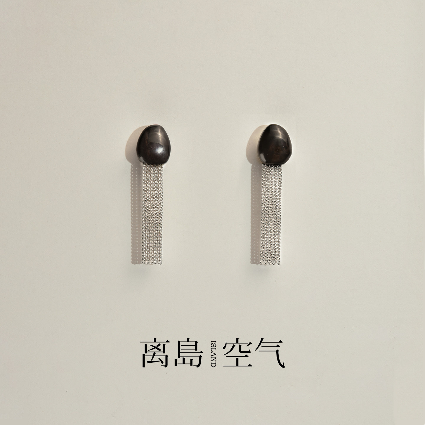离岛空气流星925银流苏耳环女黑檀木轻奢气质耳坠个性款百搭饰品