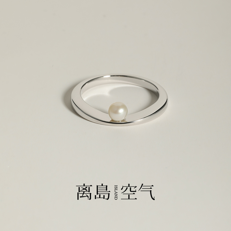 离岛空气淡水珍珠纯银戒指女指环