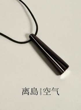 离岛空气刃系列S925银黑檀木长项链女款2025新款小众设计气质吊坠