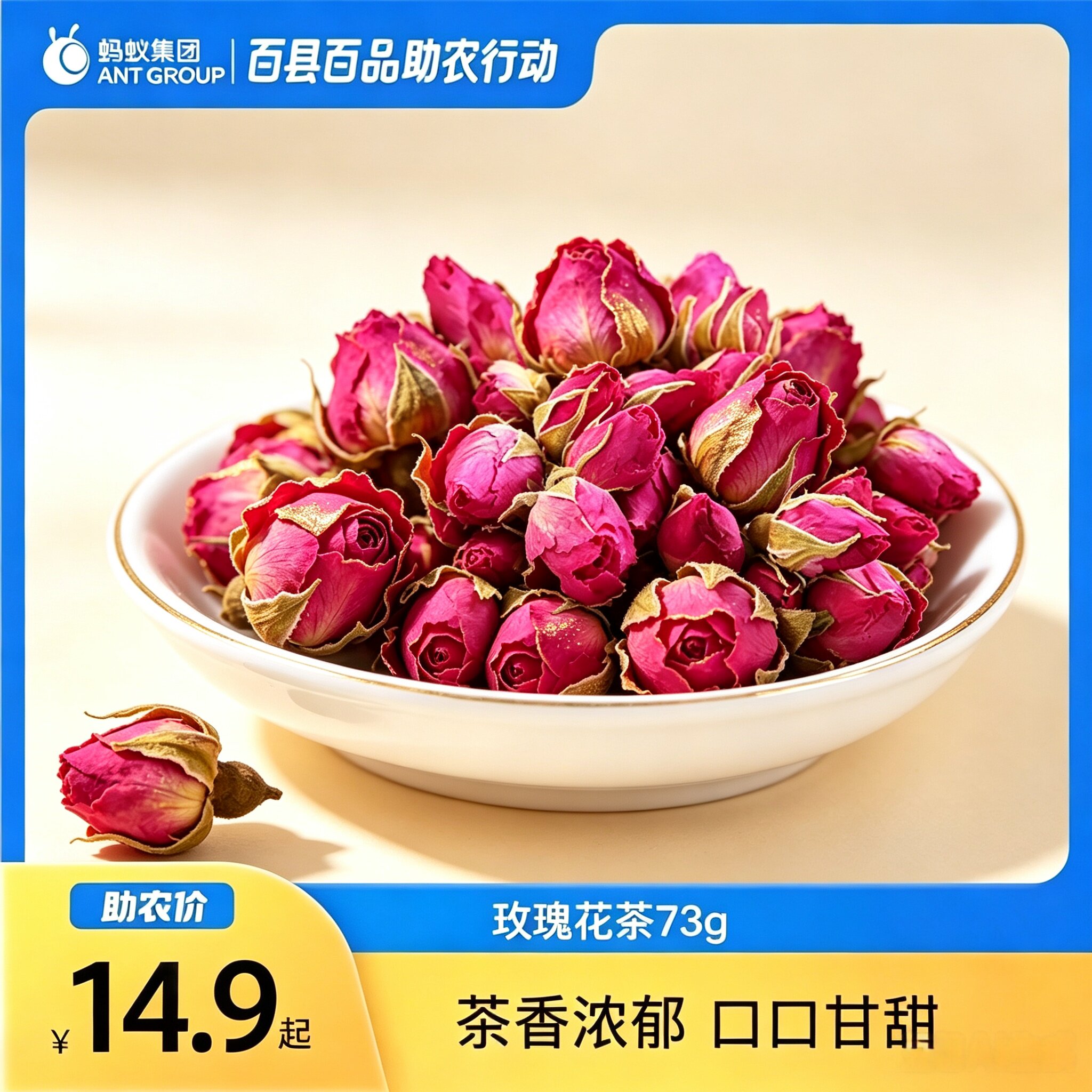 内蒙古赤峰玫瑰花茶冲饮干花天然玫瑰花茶