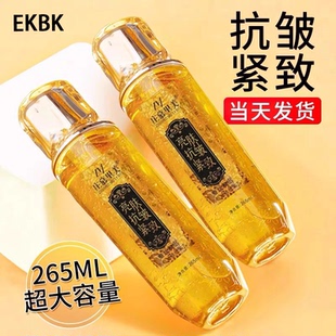 【官方正品】胶原蛋白抗皱紧致精华液补水保湿温和不刺激旗舰店