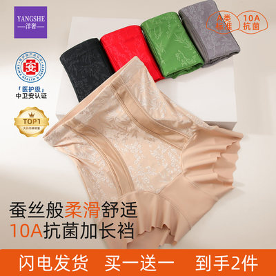 一秒收腹！明星同款收腹裤