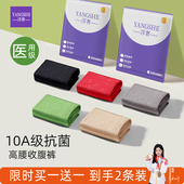 高腰塑形国风浮雕红色桑蚕丝内裤 洋奢收腹提臀裤 女强力收肚子大码