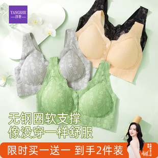 洋奢舒适妈妈内衣中老年人内衣背心式前扣文胸无钢圈软支撑文胸女