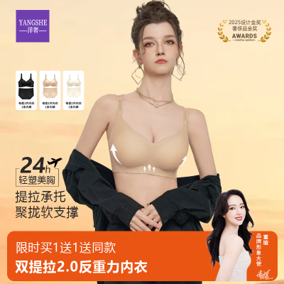 提拉女王内衣套装拍1发2套