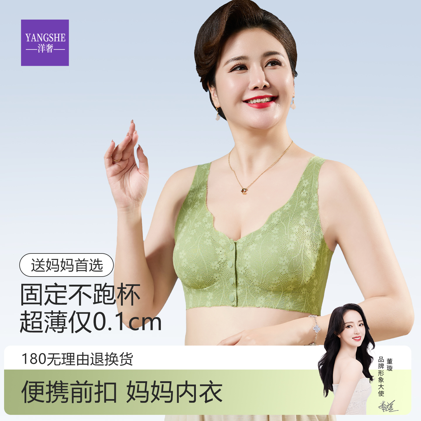 【2件装】老年人背心式前扣文胸