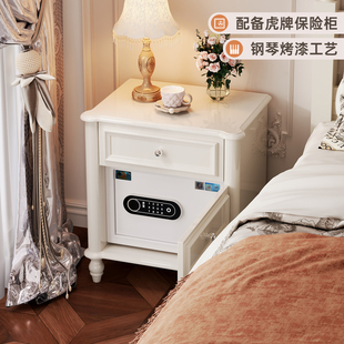 法式奶油风床头柜保险箱一体隐藏式智能卧室实木多功能高端床边柜