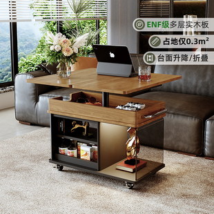 实木升降沙发边几侧边柜带轮可移动折叠小户型茶几茶桌轻奢高级感