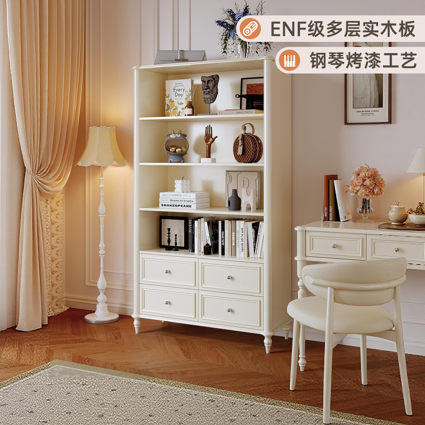 法式奶油风书柜实木书房书架客厅展示柜高级感储物柜可定制收纳柜