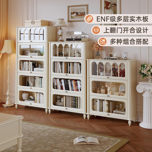 法式风书柜【ENF级环保】