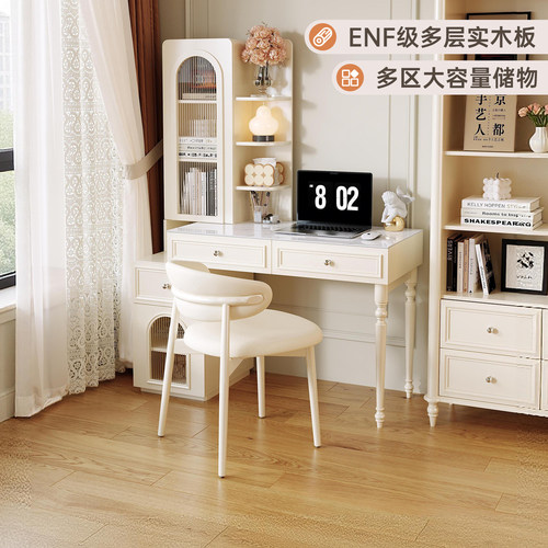 ENF级实木书桌~母婴级/无异味