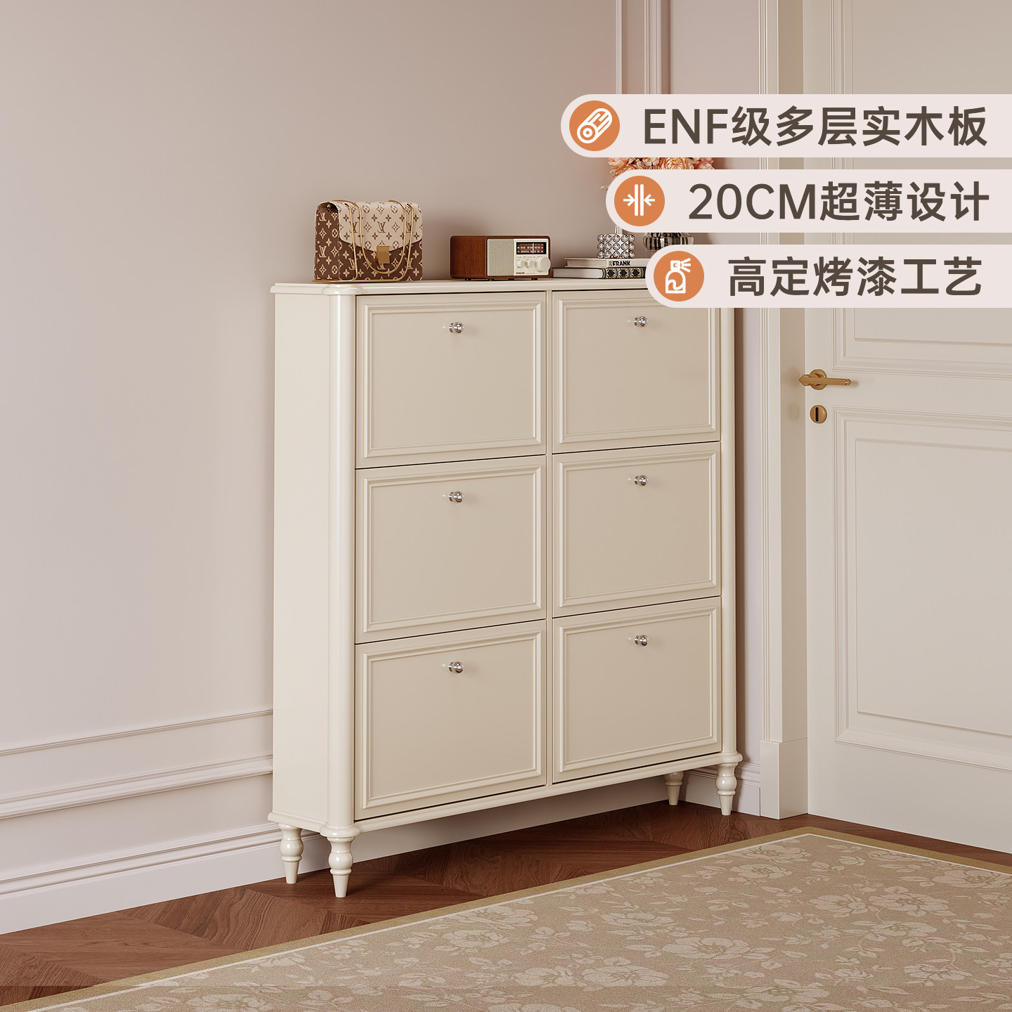 法式实木超薄翻斗鞋柜家用门口极窄高级感入户室内鞋柜玄关柜新款
