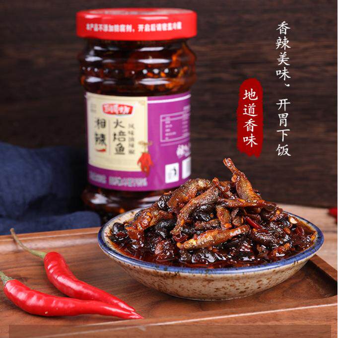 润哥坊湘辣火焙鱼280g湖南特产野山椒豆鼓酱下饭菜辣椒酱香辣开胃