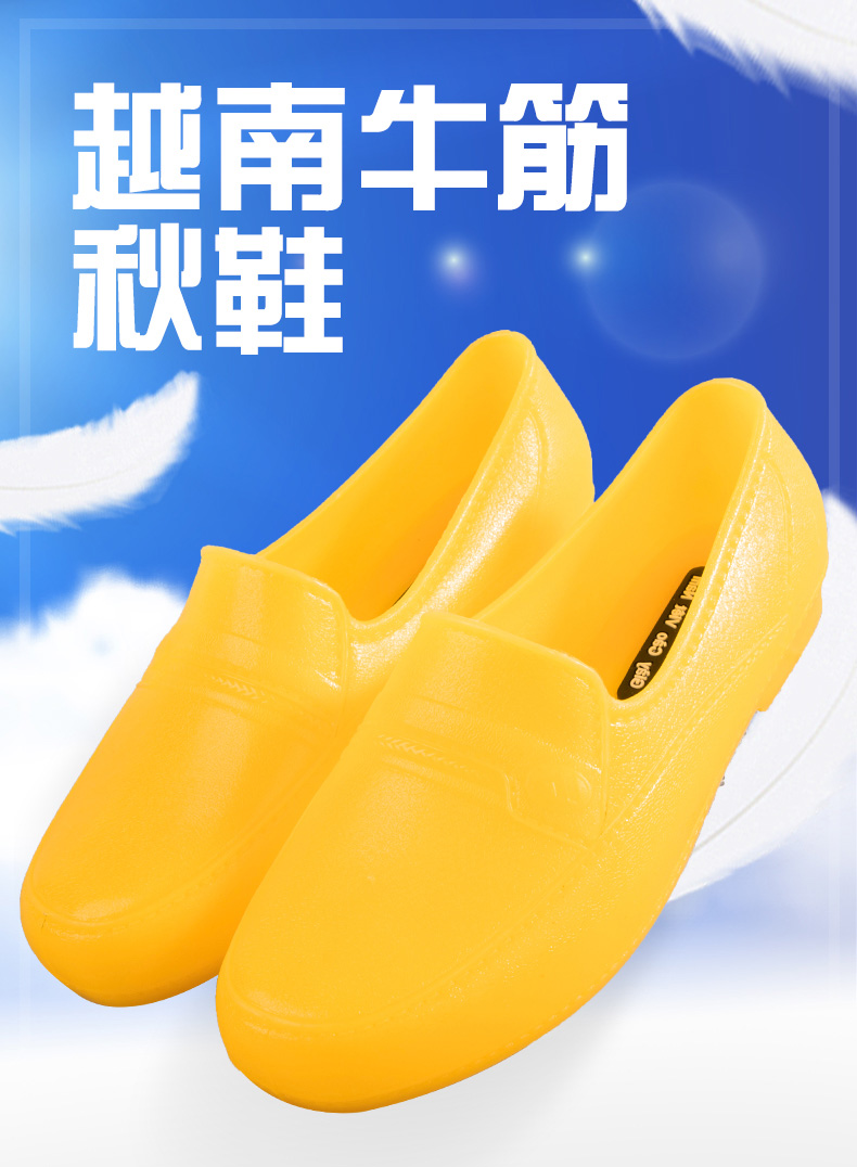 其他四季防水PVC四季雨鞋休闲