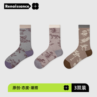 Renaissance设计师复古插画卡通动物堆堆袜秋季 袜子女中筒袜 个性