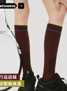 Rena小腿压力袜运动袜女跑步跳绳骑行压力袜弹力瘦腿压缩袜长筒袜