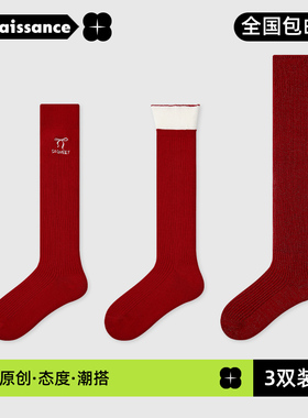 文艺复兴结婚袜子女安可拉红色25年新款过年袜子新年袜棉中长筒袜