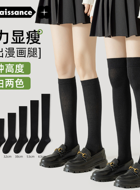 压力小腿袜女春季强压显瘦腿jk袜子日系黑色纯色过膝中高筒长筒袜