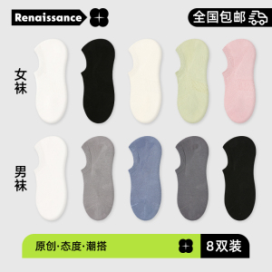 [蜜蜂嘉菲推荐]7a抗菌船袜女夏季棉防滑不掉跟薄款浅口隐形袜男女