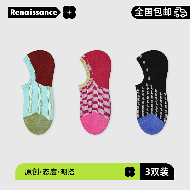 R9060春夏季隐形船袜女