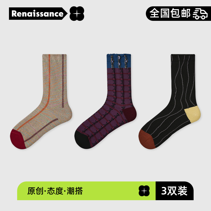 R9080秋季新款复古风袜子