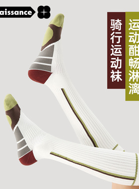 Rena跑步压力袜飞机运动袜压缩袜徒步女小腿跳绳骑行压力袜健身袜