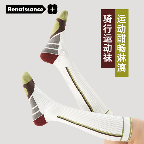 运动长筒透气文艺复兴压力袜防臭
