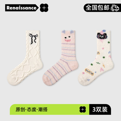 文艺复兴24秋冬加绒加厚保暖袜子女白色堆堆袜粉色条纹冬季中筒袜