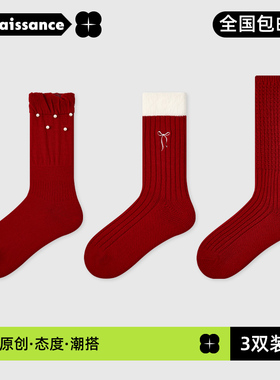 R文艺复兴袜子女过年袜安可拉红色miu系新年转运棉袜结婚礼中筒袜