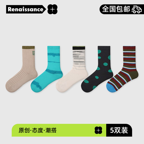 R文艺复兴原创女袜子秋季新款扎染运动风中筒袜显瘦长袜ins潮袜棉